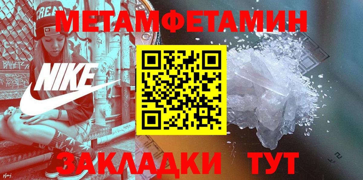 Amphetamine VHQ  Amphetamine  АМФЕТАМИН  Вход с VPN  Гулькевичи 