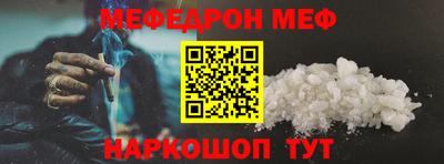 дмт Ливны