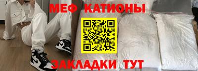 кристаллы Ликино-Дулёво