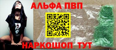 сатива Лесосибирск