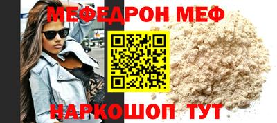 сатива Лесосибирск