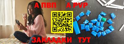 сатива Лесосибирск