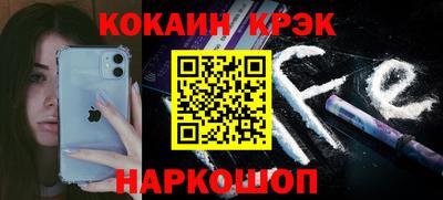 кристаллы Ликино-Дулёво