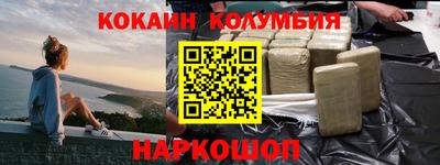дмт Ливны