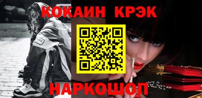 кристаллы Ликино-Дулёво