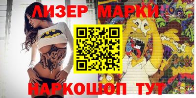 дмт Ливны