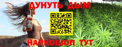 дмт Ливны