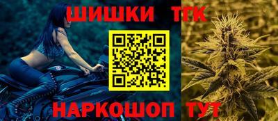 дмт Ливны