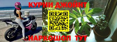 дмт Ливны