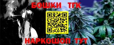 кристаллы Ликино-Дулёво