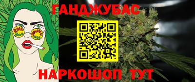 дмт Ливны