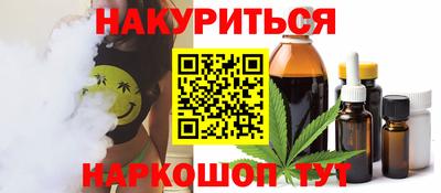 кристаллы Ликино-Дулёво