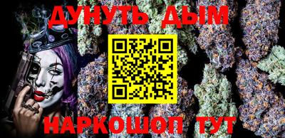 дмт Ливны