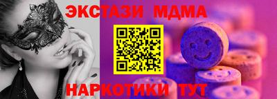 сатива Лесосибирск