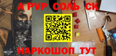 кристаллы Ликино-Дулёво