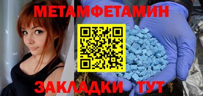 эйфоретик Кунгур