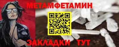 сатива Лесосибирск