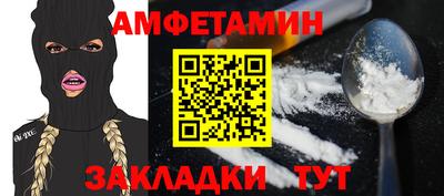 дмт Ливны