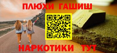 сатива Лесосибирск