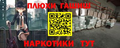 дмт Ливны