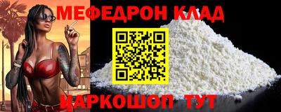 сатива Лесосибирск