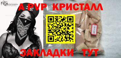 сатива Лесосибирск