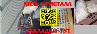 кристаллы Ликино-Дулёво