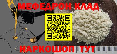 кристаллы Ликино-Дулёво