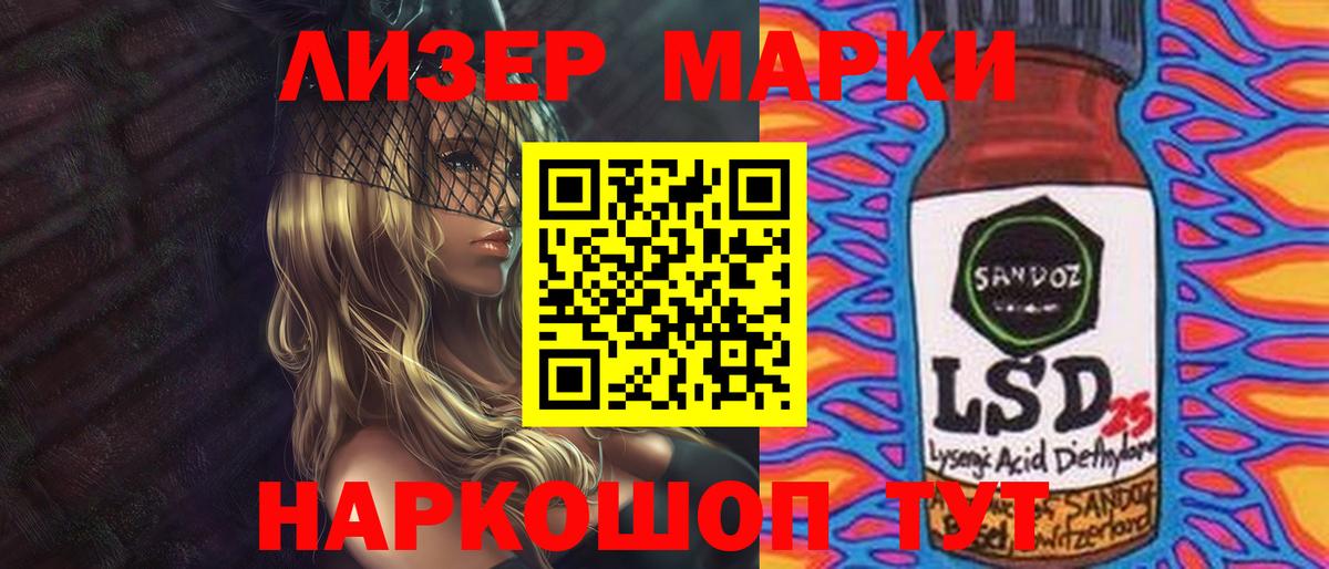 Лсд 25 экстази ecstasy  Вход с VPN  Лсд 25 экстази ecstasy  ОМГ ОМГ вход  Гулькевичи 