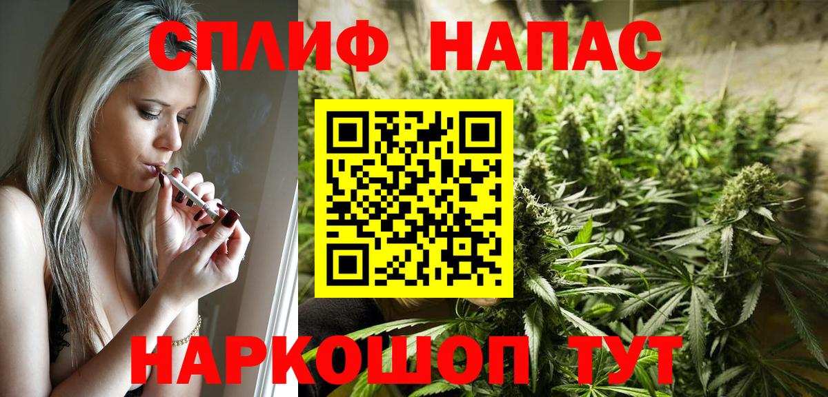 Бошки Шишки ГИДРОПОН  Канабис конопля  Бошки Шишки White Widow  Вход с VPN  Гулькевичи 