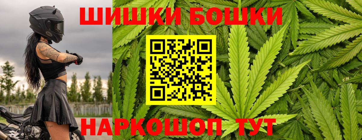 МАРИХУАНА OG Kush Гулькевичи